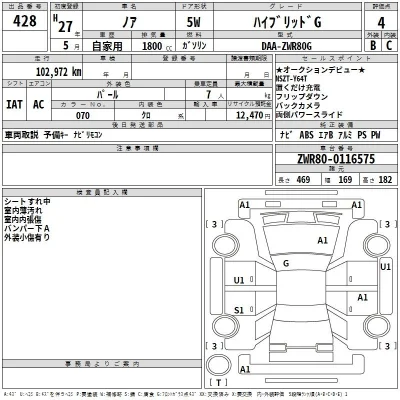 Toyota Noah