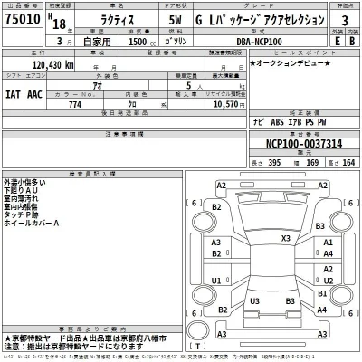 Toyota Ractis