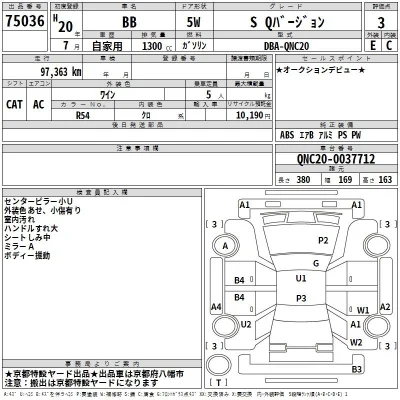 Toyota bB