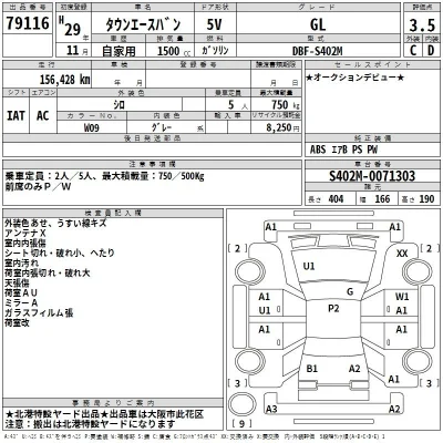 Toyota TownAce