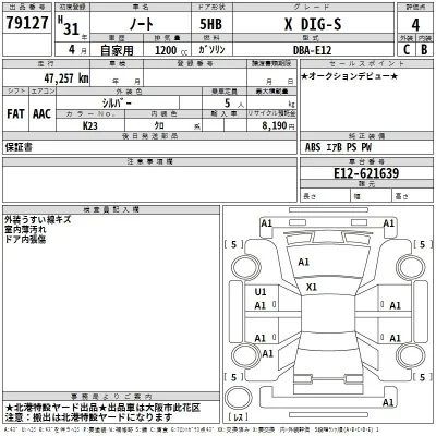 Nissan NOTE
