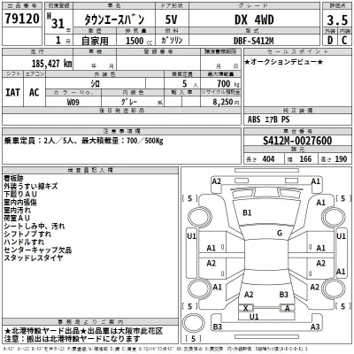 Toyota TownAce