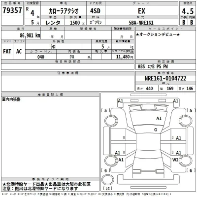 Toyota Corolla Axio