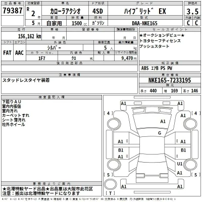 Toyota Corolla Axio