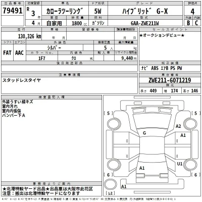 Toyota Corolla Touring Sports