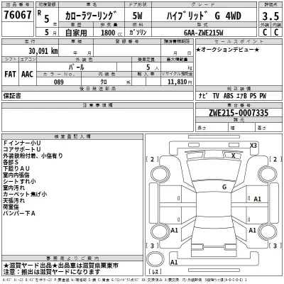 Toyota Corolla Touring Sports