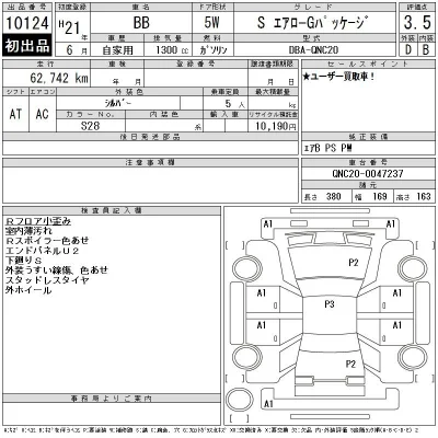 Toyota bB