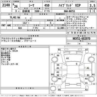 catalog-car-3