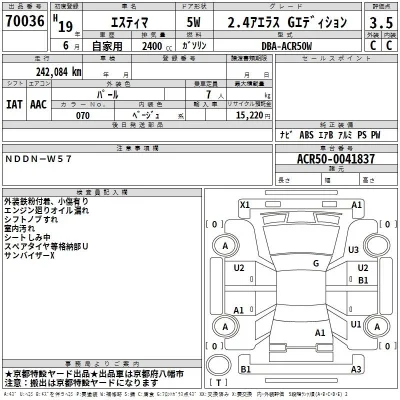 Toyota Estima