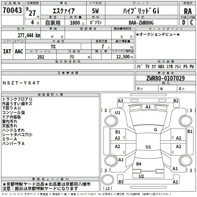 catalog-car-3