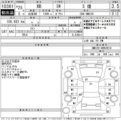 Toyota bB
