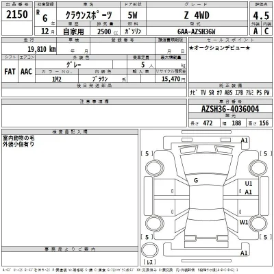 Toyota Crown Sport
