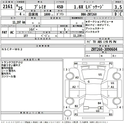 Toyota Premio