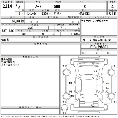 Nissan NOTE