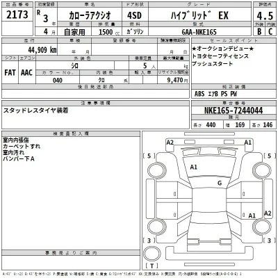Toyota Corolla Axio