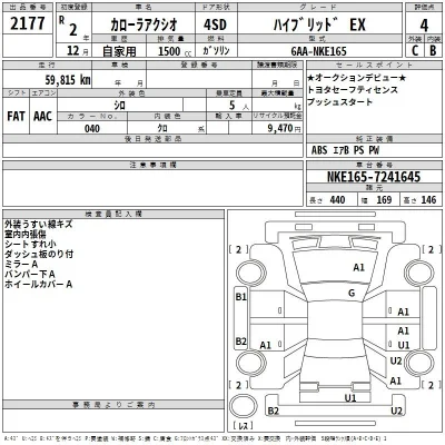 Toyota Corolla Axio