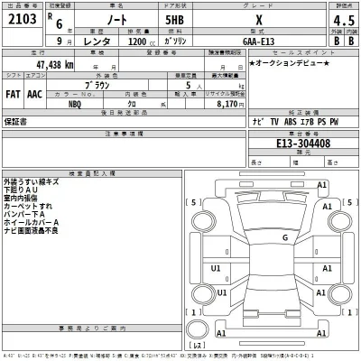 Nissan NOTE
