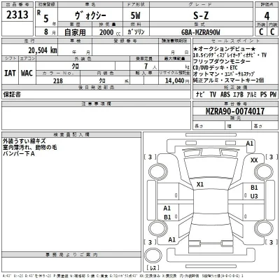 Toyota Voxy