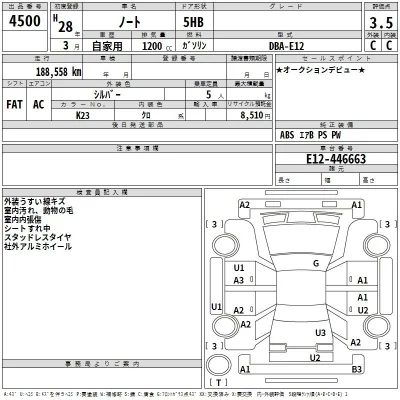 Nissan NOTE