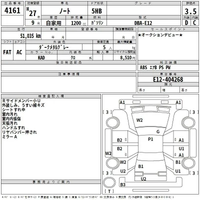 Nissan NOTE