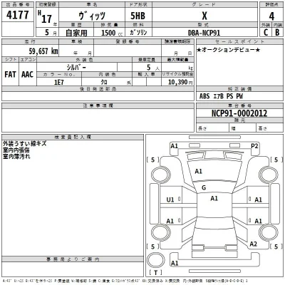 Toyota Vitz