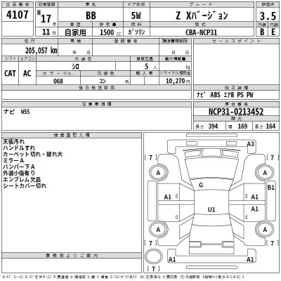 Toyota bB