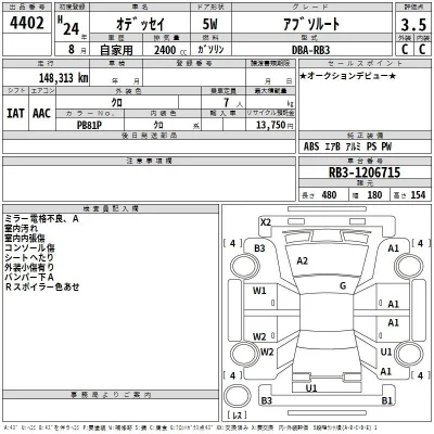 Honda ODYSSEY