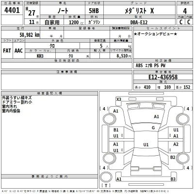 Nissan NOTE