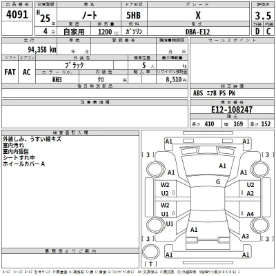 Nissan NOTE