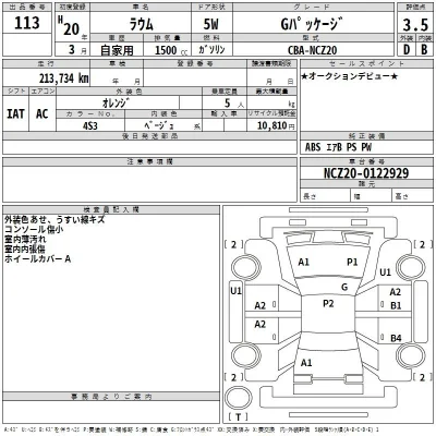 Toyota Raum