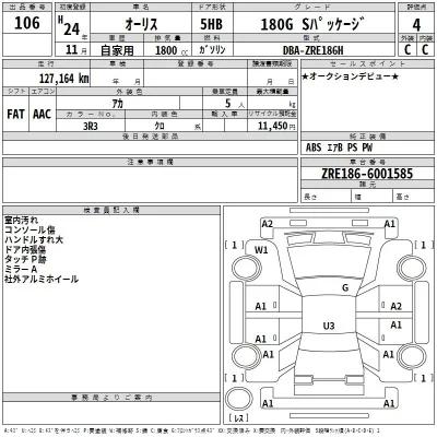 Toyota Auris