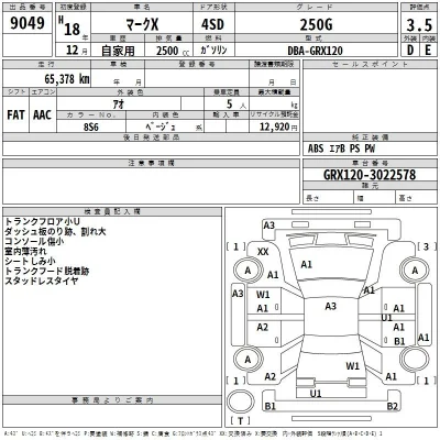 Toyota Mark X