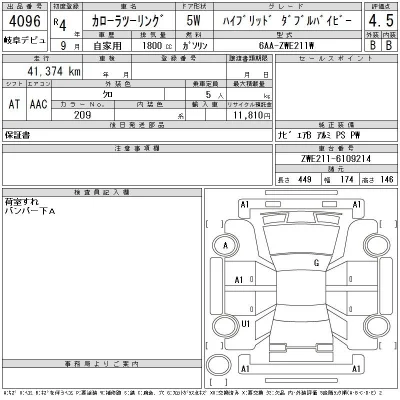 Toyota Corolla Touring Sports