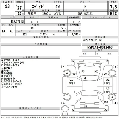 Toyota Spade
