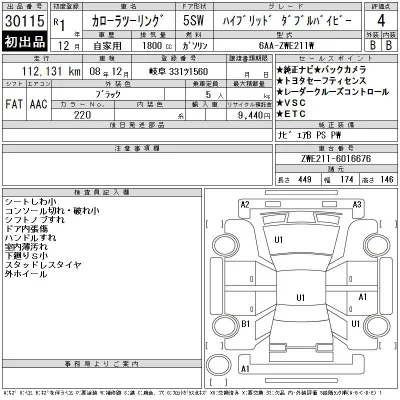 Toyota Corolla Touring Sports