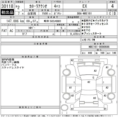 Toyota Corolla Axio