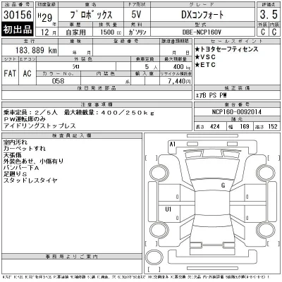 Toyota Probox