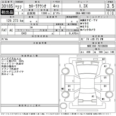 Toyota Corolla Axio