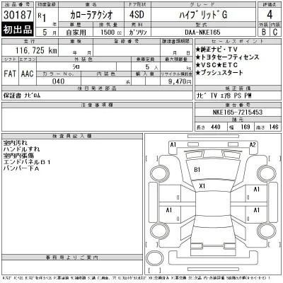 Toyota Corolla Axio