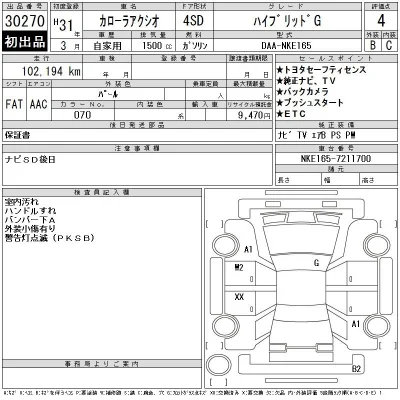 Toyota Corolla Axio