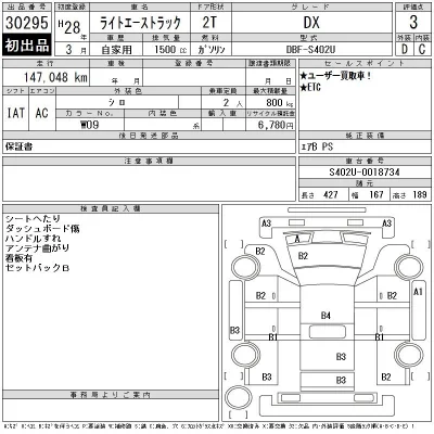 Toyota Lite Ace Truck