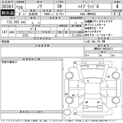 Toyota Noah