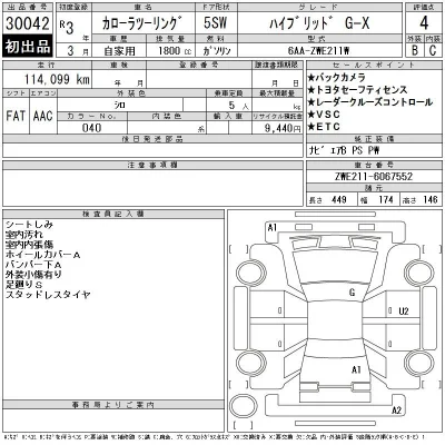 Toyota Corolla Touring Sports