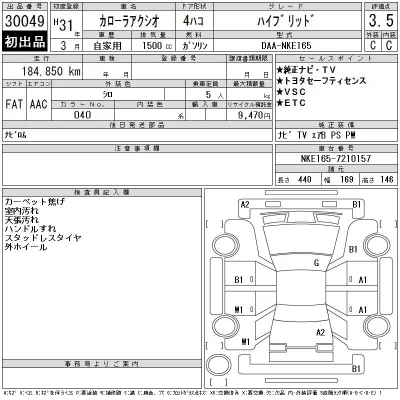 Toyota Corolla Axio
