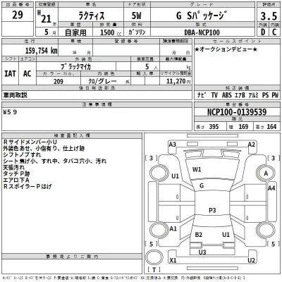 Toyota Ractis