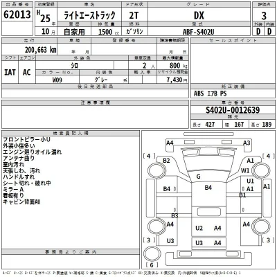 Toyota Lite Ace Truck