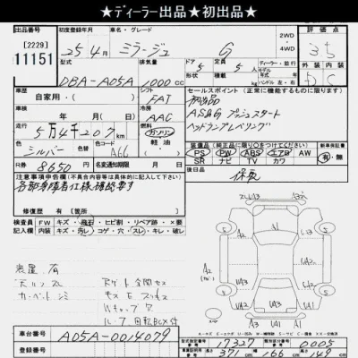 Mitsubishi MIRAGE