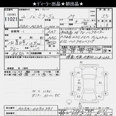 Mitsubishi MIRAGE