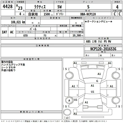 Toyota Ractis
