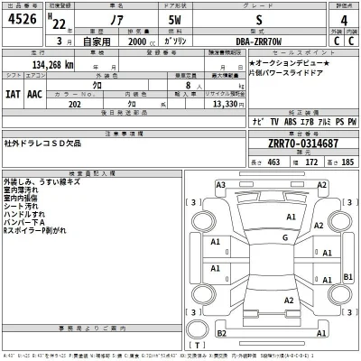Toyota Noah